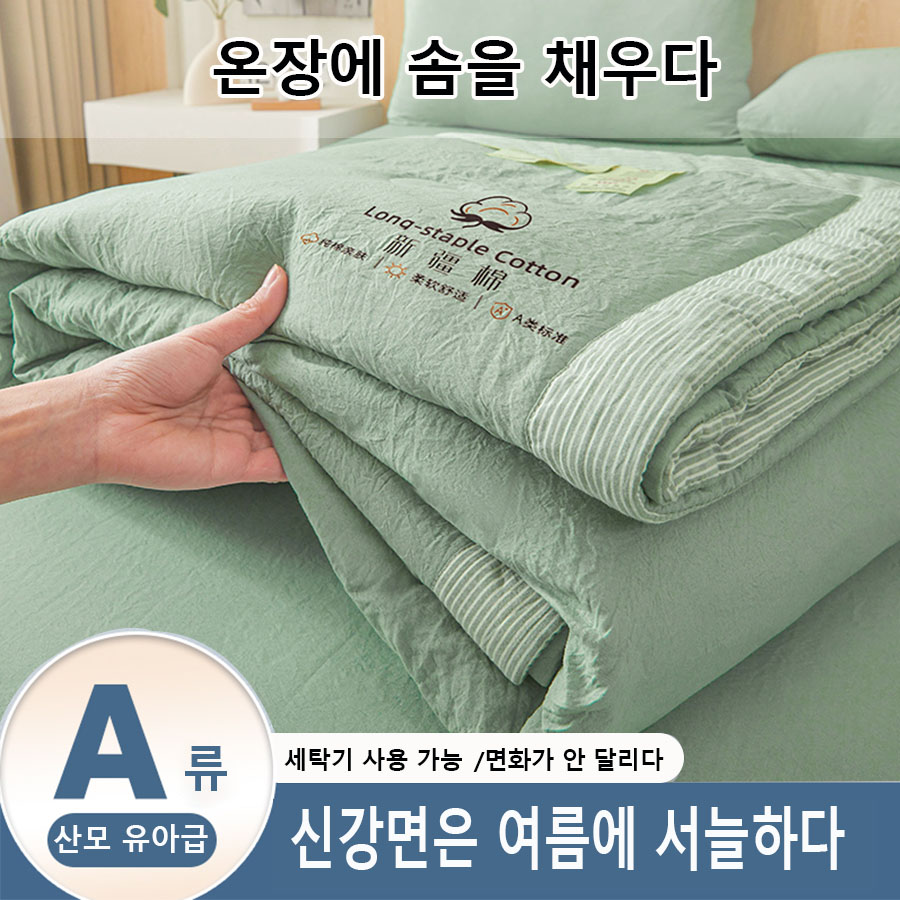 Bed Sheet Microfiber - Colcha de Verão em Microfibra, Colcha