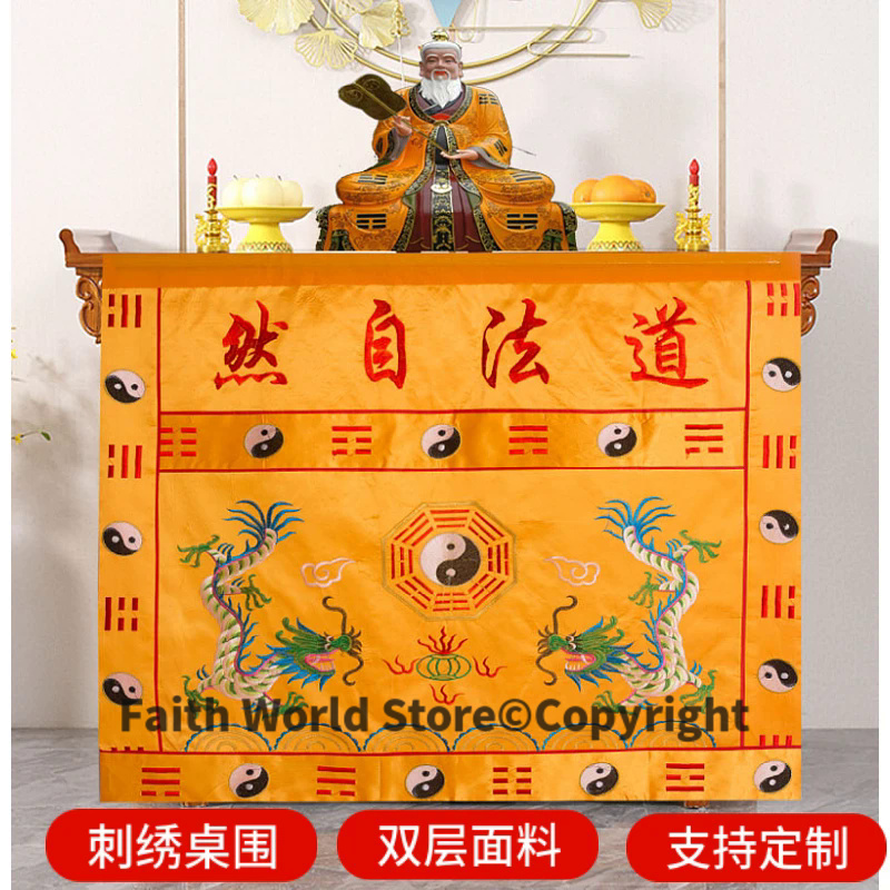 Home Textiles Wholesale - DAO FA ZI RAN Budista Taoísmo