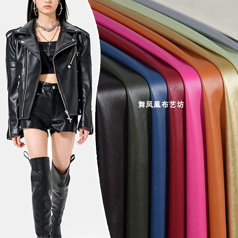 Home Textiles Wholesale - PU artificial couro macio motocicleta terno