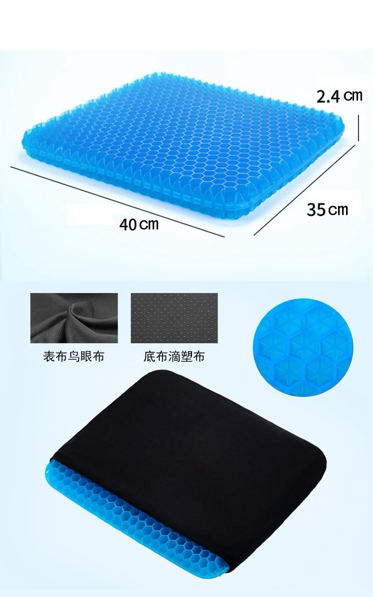 Almofada de assento com gel re - Cooling Pillow Gel avaliação e preço